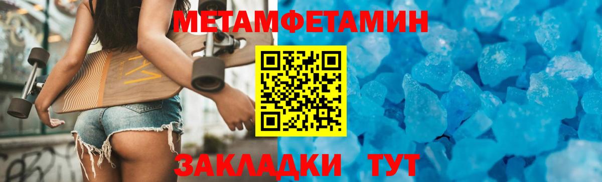 Калуга  АМФЕТАМИН  Амфетамин  Вход с VPN  АМФ 98% 