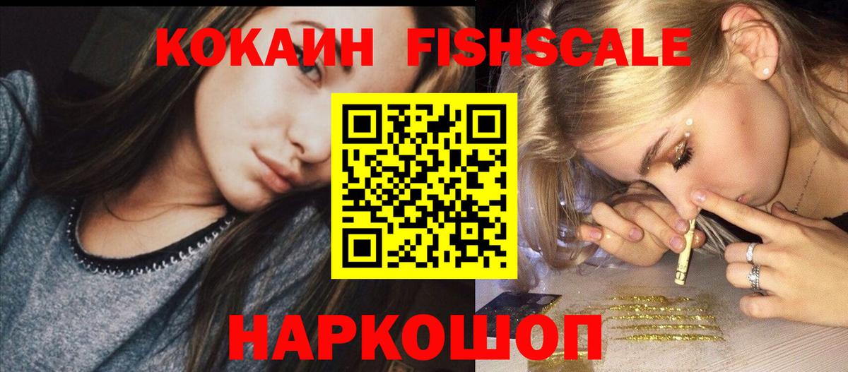 Калуга  COCAIN VHQ  КОКАИН Перу  Вход с VPN 