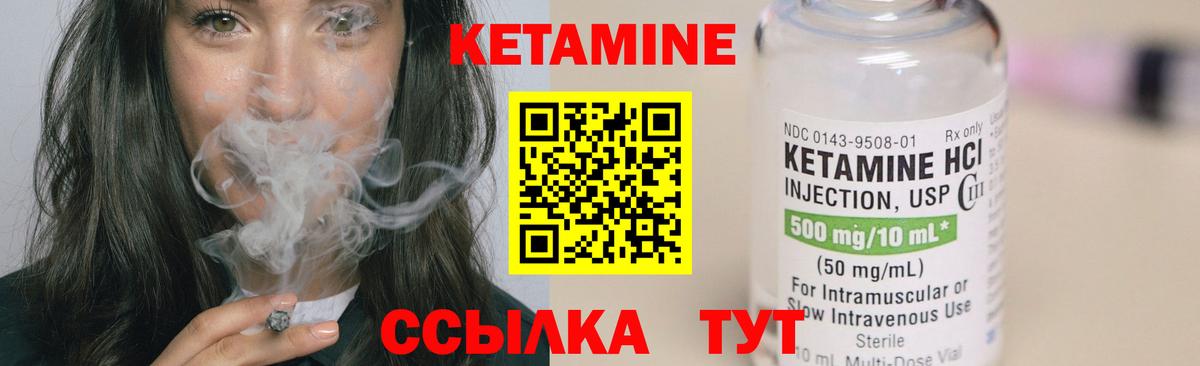 Калуга  Кетамин VHQ  darknet Telegram  Вход с VPN 