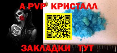 синтетический гашиш Краснодар