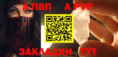 мефедрон VHQ Краснокаменск