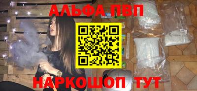 мефедрон VHQ Краснокаменск