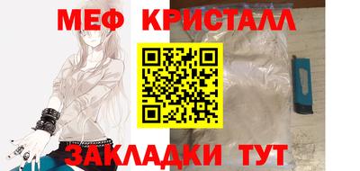 синтетический гашиш Краснодар