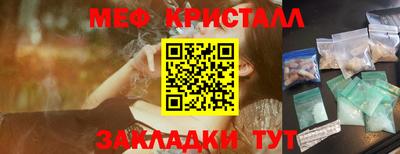 синтетический гашиш Краснодар