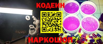 мефедрон VHQ Краснокаменск