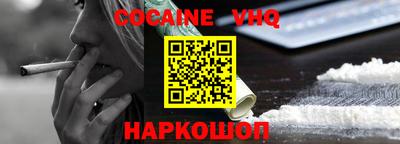 не бодяженный Краснознаменск