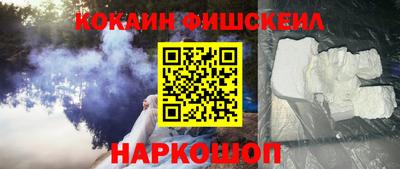 синтетический гашиш Краснодар