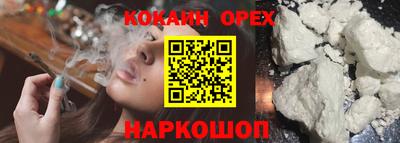 мефедрон VHQ Краснокаменск