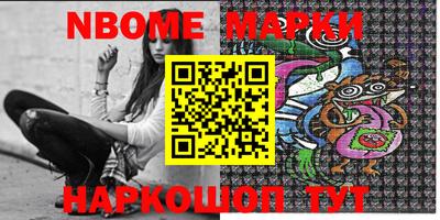 синтетический гашиш Краснодар