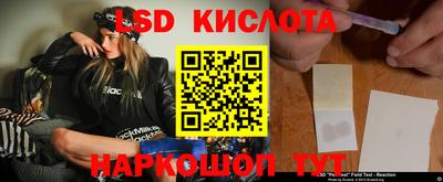 синтетический гашиш Краснодар