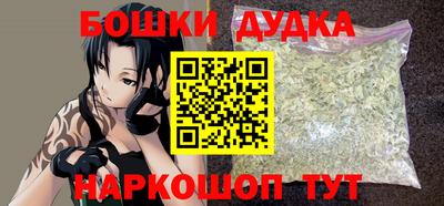 синтетический гашиш Краснодар
