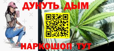 мефедрон VHQ Краснокаменск