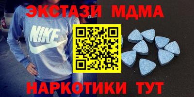 синтетический гашиш Краснодар