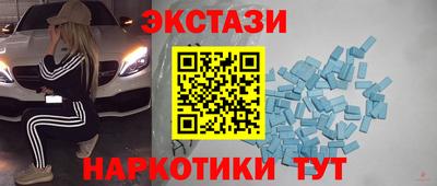 синтетический гашиш Краснодар