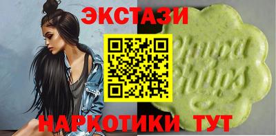 мефедрон VHQ Краснокаменск