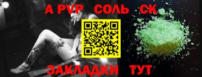 мефедрон VHQ Краснокаменск