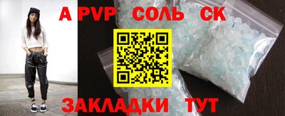 мефедрон VHQ Краснокаменск