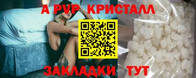 мефедрон VHQ Краснокаменск