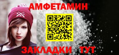 синтетический гашиш Краснодар
