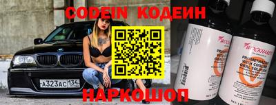 мефедрон VHQ Краснокаменск
