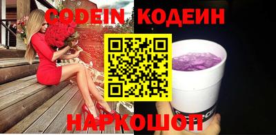 мефедрон VHQ Краснокаменск