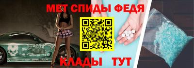 мефедрон VHQ Краснокаменск
