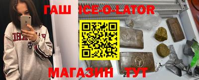 мефедрон VHQ Краснокаменск