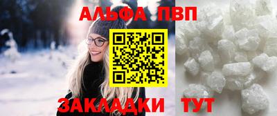 мефедрон VHQ Краснокаменск