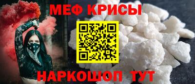 синтетический гашиш Краснодар