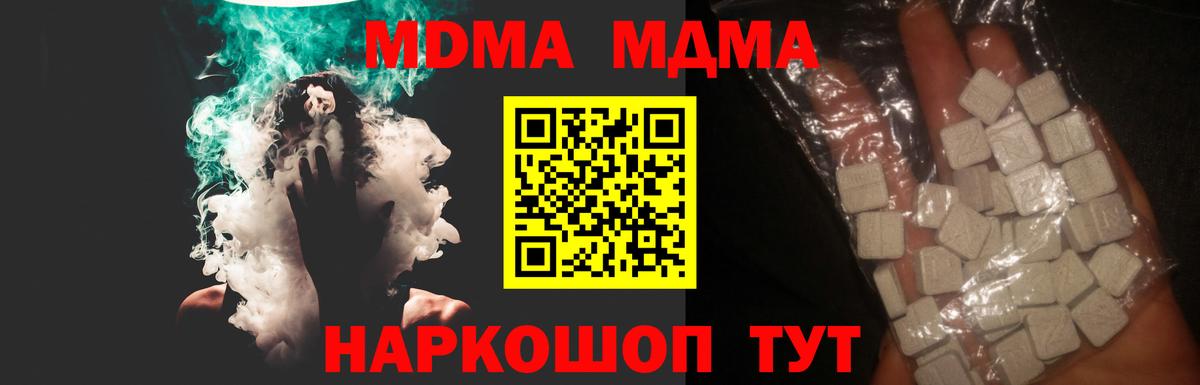 MDMA  МДМА VHQ  МДМА VHQ  Вход с VPN  Калуга 