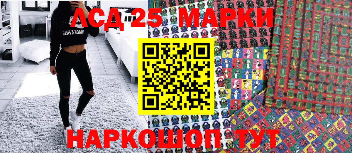 Марки N-bome 1,8мг Калуга