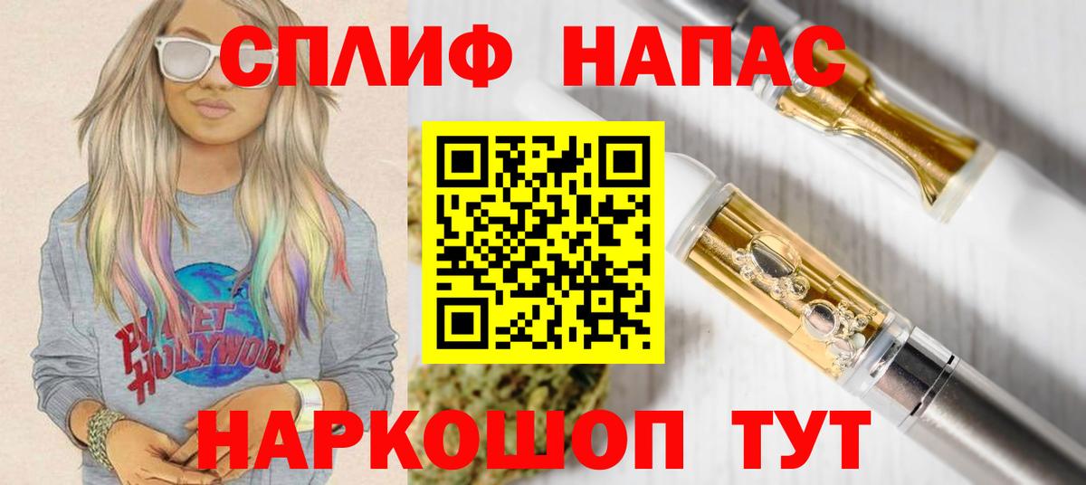 Марихуана White Widow Калуга